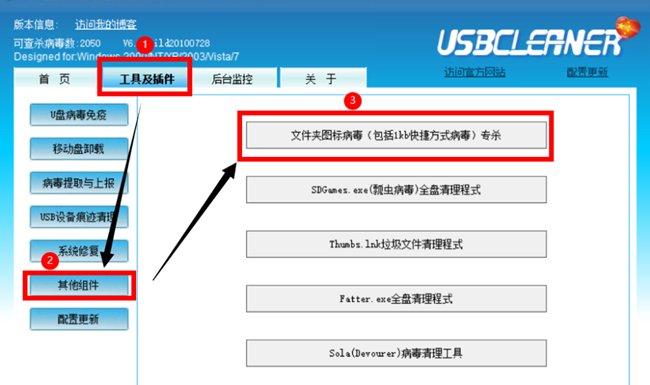 緊急通知：關(guān)于incaseformat病毒導(dǎo)致大規(guī)模磁盤文件被刪公告