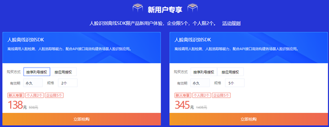 AI助力教育專場活動來了，9大應(yīng)用場景全面護(hù)航